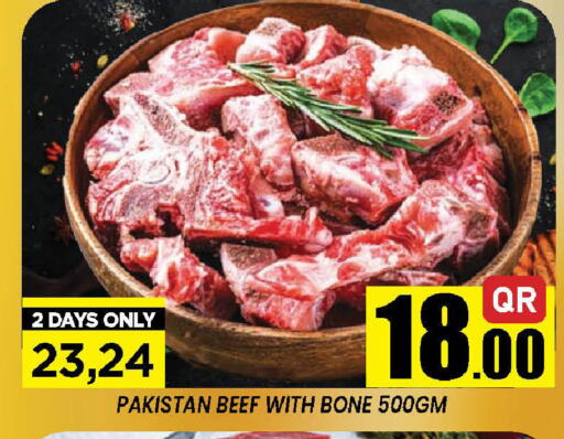 available at Doha Stop n Shop Hypermarket in Qatar - Al Wakra