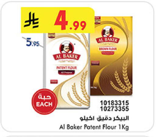 available at بن داود in مملكة العربية السعودية, السعودية, سعودية - المدينة المنورة