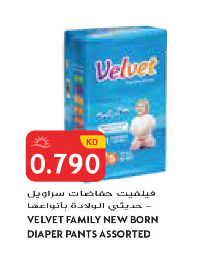 available at Grand Costo in Kuwait - Kuwait City