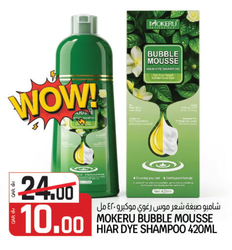 available at السعودية in قطر - الشمال