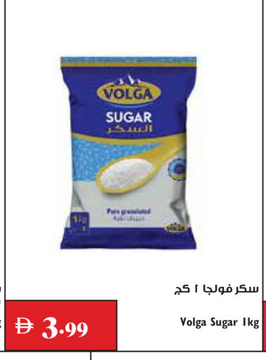 available at Trolleys Supermarket in UAE - Dubai