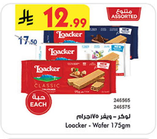 available at Bin Dawood in KSA, Saudi Arabia, Saudi - Jeddah