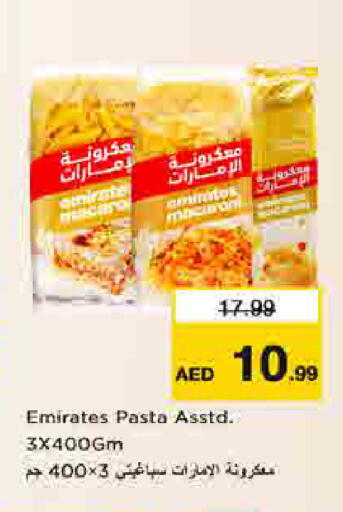 available at لاست تشانس in الإمارات العربية المتحدة , الامارات - ٱلْفُجَيْرَة‎