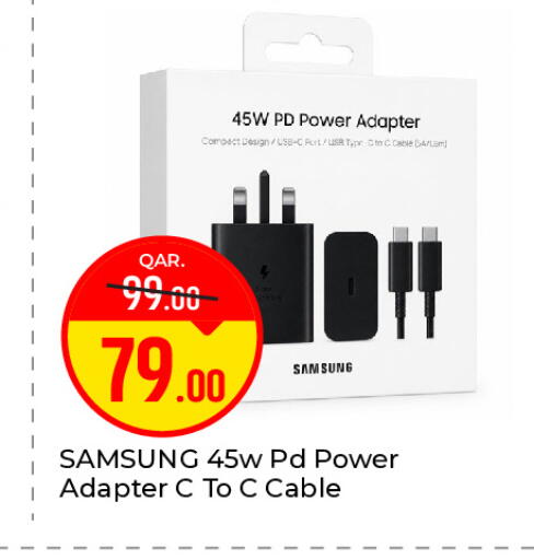 available at Paris Hypermarket in Qatar - Al Rayyan