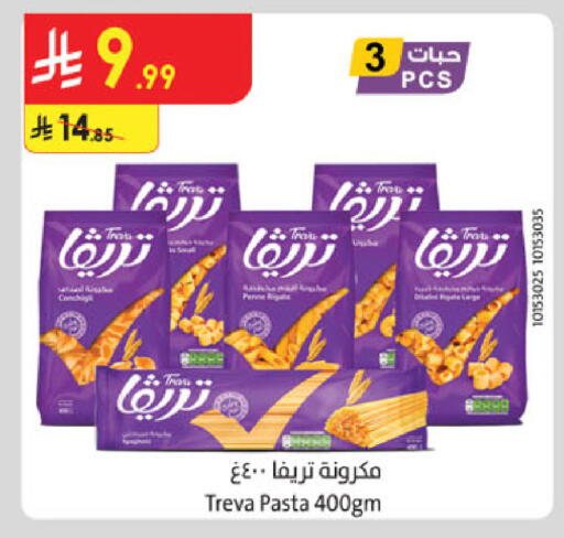available at الدانوب in مملكة العربية السعودية, السعودية, سعودية - الخرج