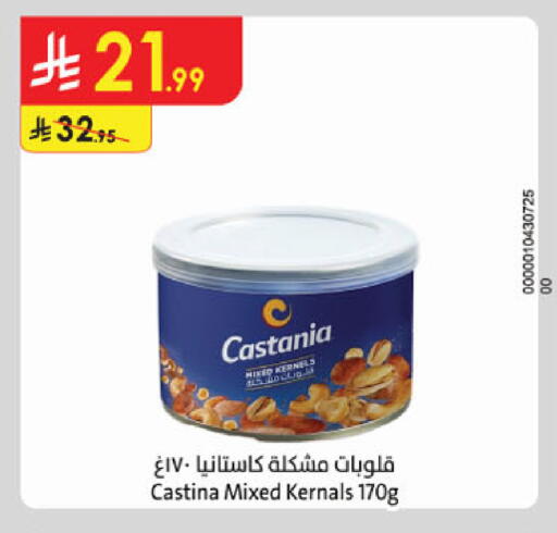 available at الدانوب in مملكة العربية السعودية, السعودية, سعودية - الخرج