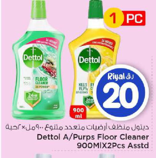 available at Mark & Save  in Qatar - Al-Shahaniya