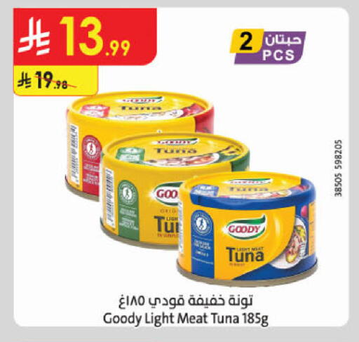 available at الدانوب in مملكة العربية السعودية, السعودية, سعودية - المدينة المنورة