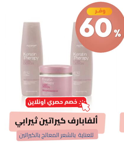 available at United Pharmacies in KSA, Saudi Arabia, Saudi - Al Khobar