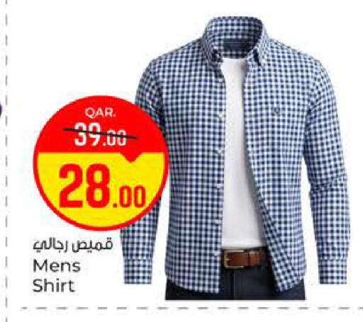 available at باريس هايبرماركت in قطر - أم صلال