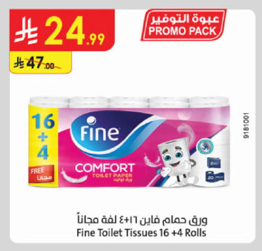 available at الدانوب in مملكة العربية السعودية, السعودية, سعودية - المدينة المنورة