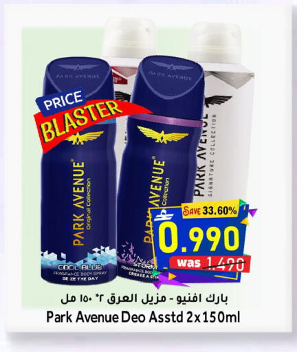 available at Al Qoot Hypermarket in Oman - Muscat