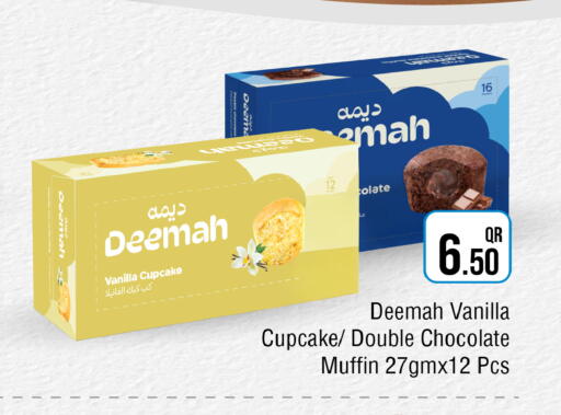 Vanilla available at سيتي هايبرماركت in قطر - أم صلال