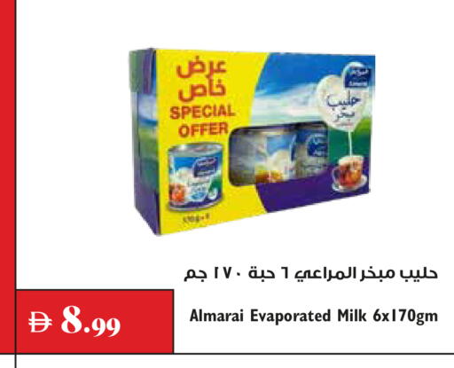 available at Trolleys Supermarket in UAE - Dubai