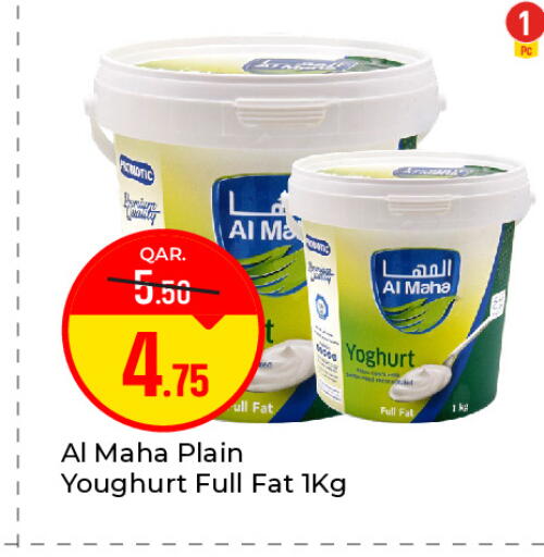 available at Paris Hypermarket in Qatar - Umm Salal