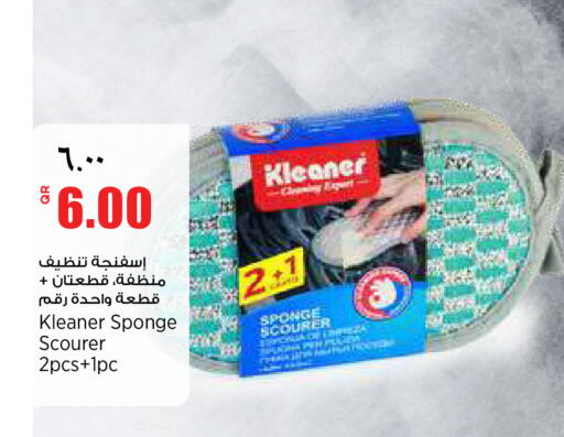available at Retail Mart in Qatar - Doha