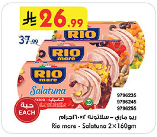 available at بن داود in مملكة العربية السعودية, السعودية, سعودية - المدينة المنورة