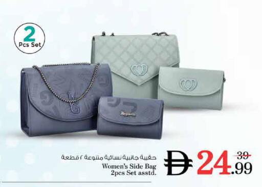 available at نستو هايبرماركت in الإمارات العربية المتحدة , الامارات - دبي