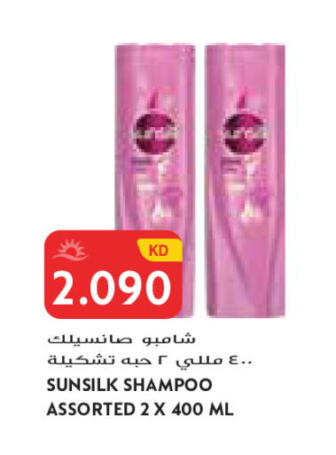 available at جراند كوستو in الكويت - مدينة الكويت