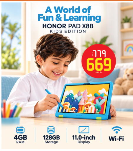 available at السعودية in قطر - الشمال