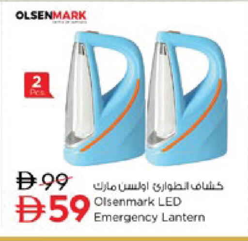 available at نستو هايبرماركت in الإمارات العربية المتحدة , الامارات - رَأْس ٱلْخَيْمَة