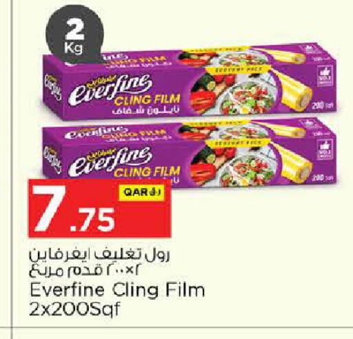 available at نـسـتـو in قطر - أم صلال