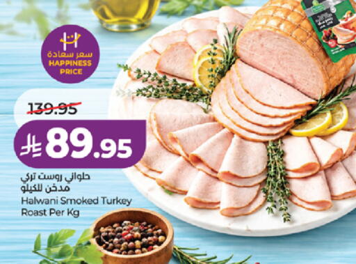 available at لولو هايبرماركت in مملكة العربية السعودية, السعودية, سعودية - المدينة المنورة
