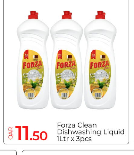 available at G MAX Hypermarket in Qatar - Al Rayyan