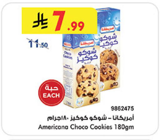 available at بن داود in مملكة العربية السعودية, السعودية, سعودية - المدينة المنورة