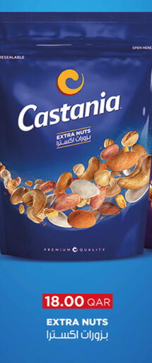 available at Carrefour in Qatar - Al Wakra