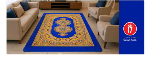 available at Safari Hypermarket in Qatar - Al Wakra