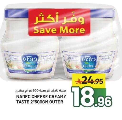 available at Nahla Markets in KSA, Saudi Arabia, Saudi - Al Khobar