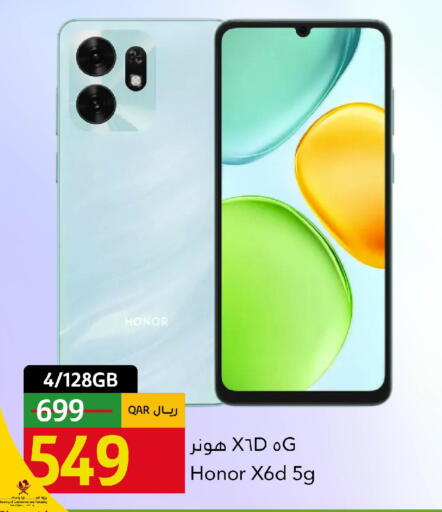 available at جلف فود سنتر in قطر - الريان