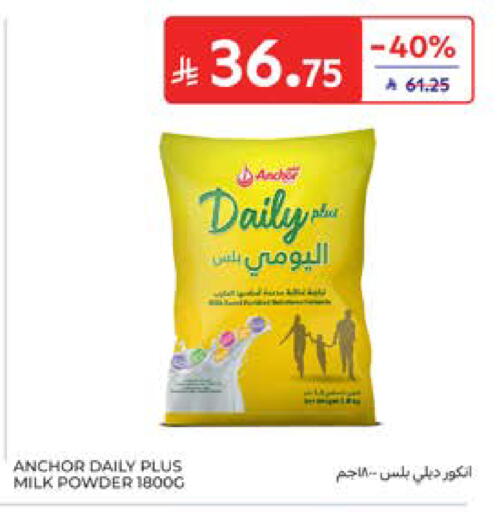 available at Carrefour in KSA, Saudi Arabia, Saudi - Al Khobar