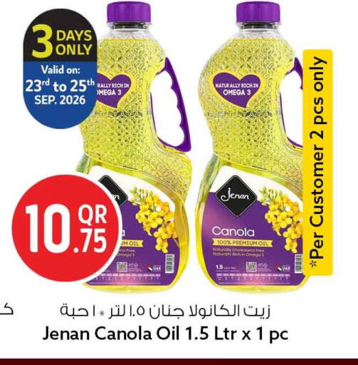 available at Safari Hypermarket in Qatar - Al Rayyan
