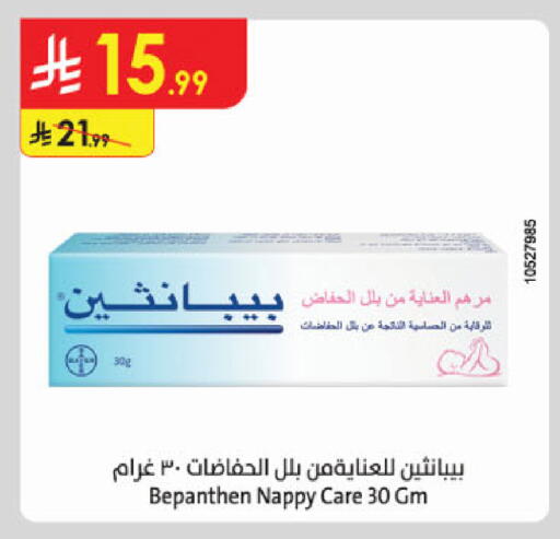 available at الدانوب in مملكة العربية السعودية, السعودية, سعودية - الخرج