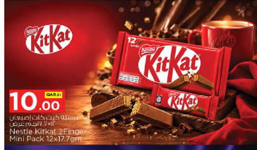 available at Nesto in Qatar - Doha