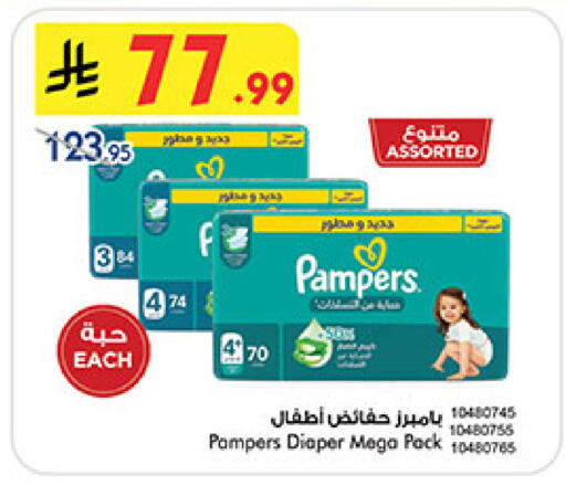 available at بن داود in مملكة العربية السعودية, السعودية, سعودية - المدينة المنورة