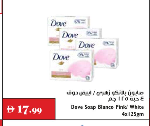 available at Trolleys Supermarket in UAE - Dubai