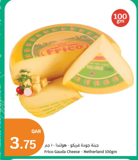 available at سيتي هايبرماركت in قطر - الخور