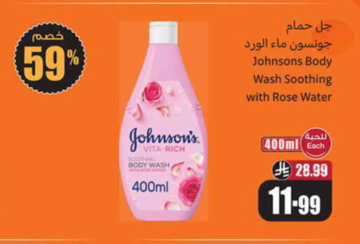 available at Othaim Markets in KSA, Saudi Arabia, Saudi - Al-Kharj