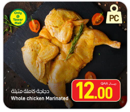available at SPAR in Qatar - Umm Salal