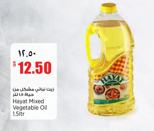 available at New Indian Supermarket in Qatar - Al Shamal