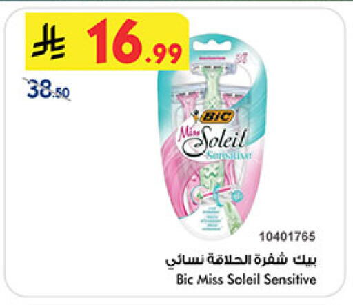 available at بن داود in مملكة العربية السعودية, السعودية, سعودية - المدينة المنورة