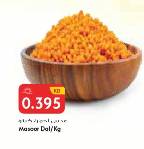 available at Grand Costo in Kuwait - Kuwait City