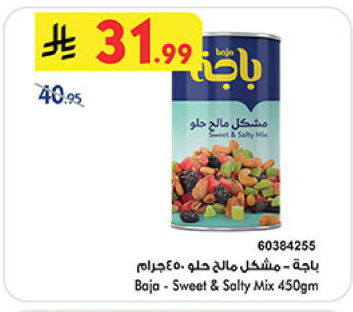 available at بن داود in مملكة العربية السعودية, السعودية, سعودية - المدينة المنورة