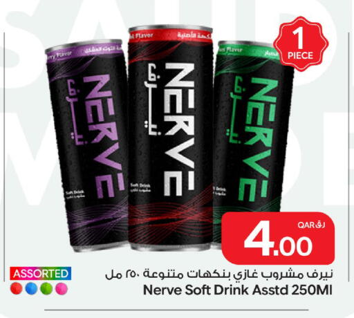 available at Bin Dawood Market in Qatar - Doha