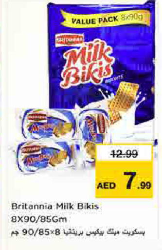 available at لاست تشانس in الإمارات العربية المتحدة , الامارات - ٱلْفُجَيْرَة‎