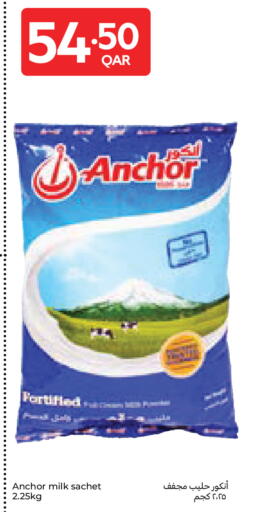 available at Carrefour in Qatar - Al Shamal