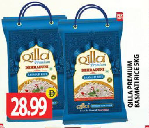 available at Gulf Hypermarket LLC in UAE - Ras al Khaimah